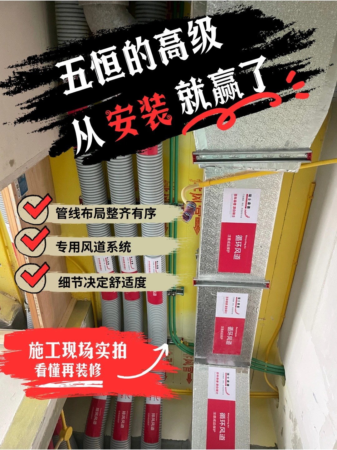 南昌五恒的，从安装就赢了