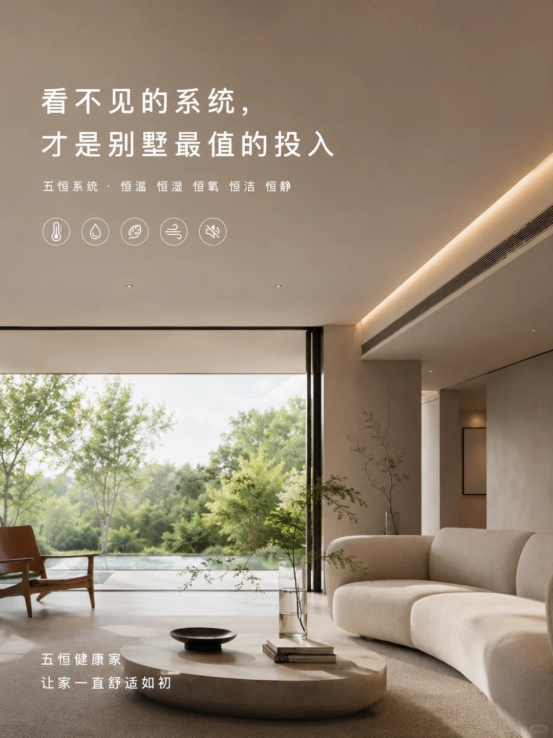 南昌当初顶着压力装的，现在全家都说好