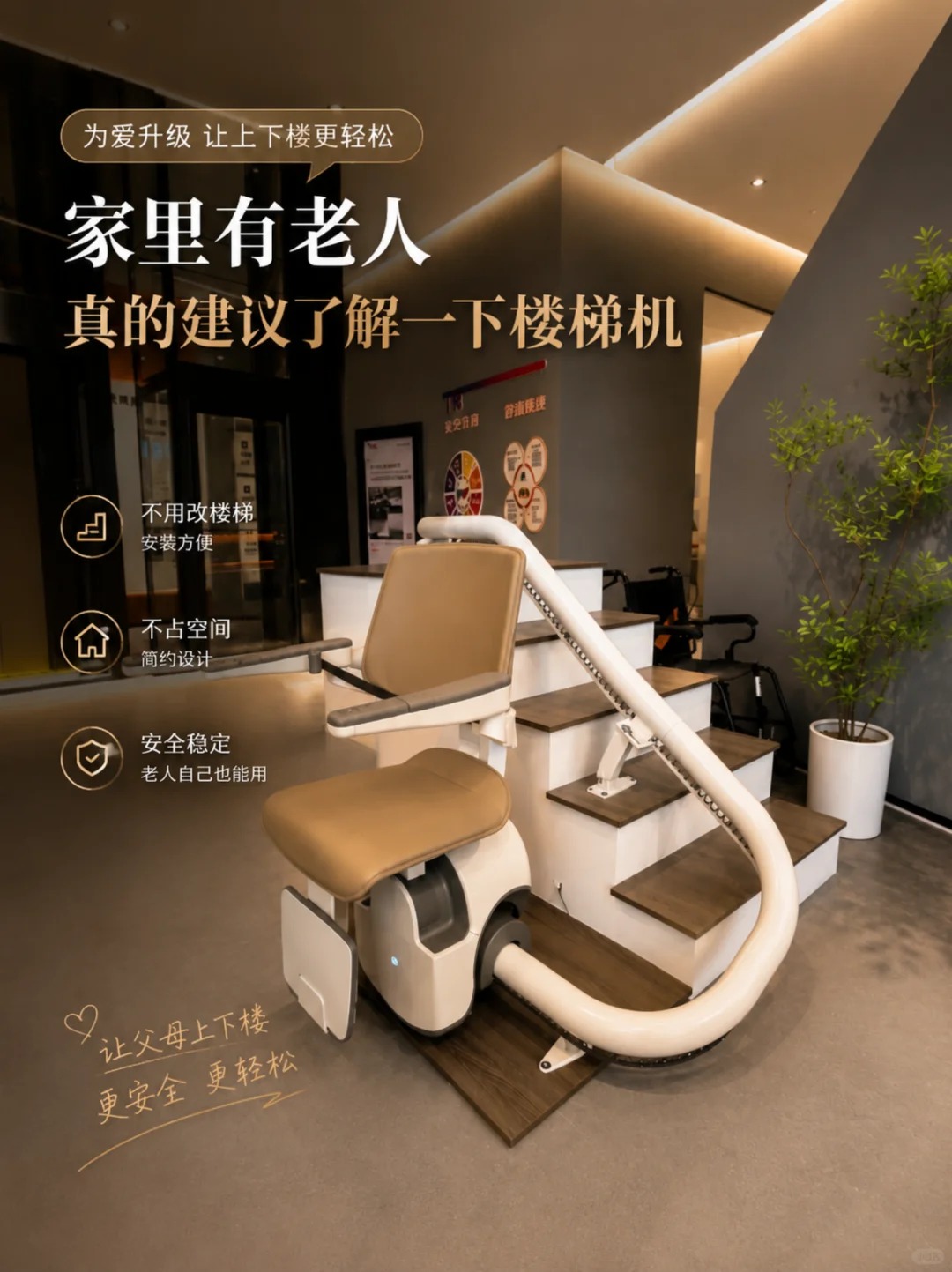南昌原来，父母变老，是从扶着墙上下楼开始的。