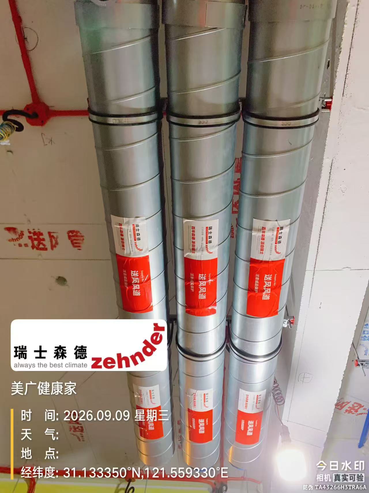 南昌中央空调VS全空气，别墅业主别再交智商税了！